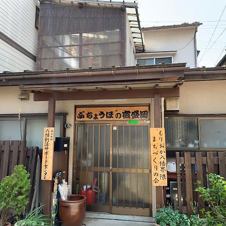 Buchoho No Yado Morioka Hotel Екстериор снимка