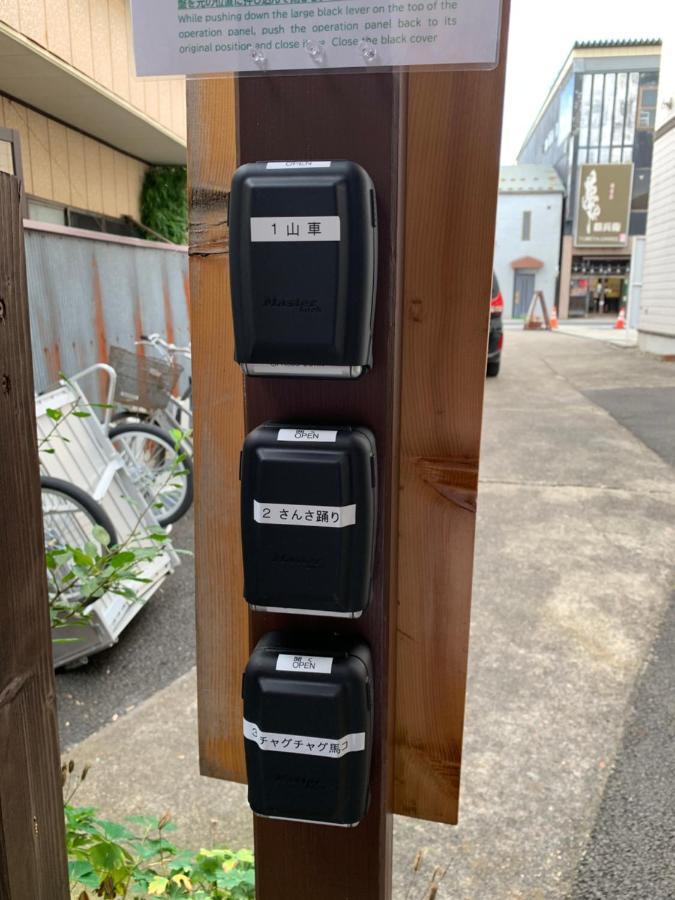 Buchoho No Yado Morioka Hotel Екстериор снимка